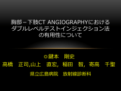 スライドPDFはこちらから