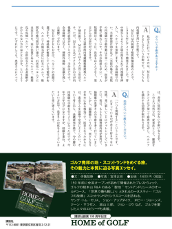 一Q どういう手術がありますか?
