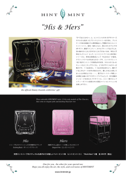 His&Hers POP1