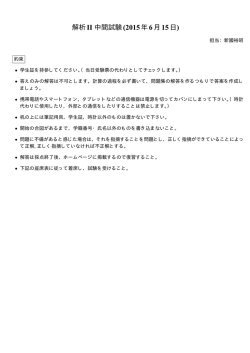 Document