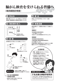 詳しくはこちらから
