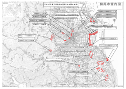 平成27年度工事発注位置図（土木課土木係）