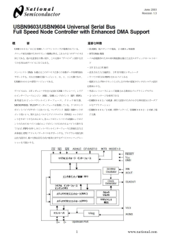 PDFﾌｧｲﾙ