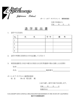 Document