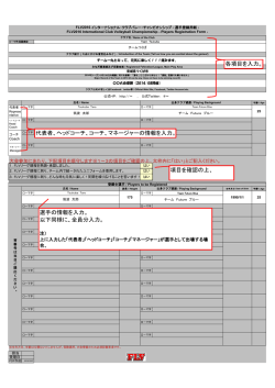 記入例