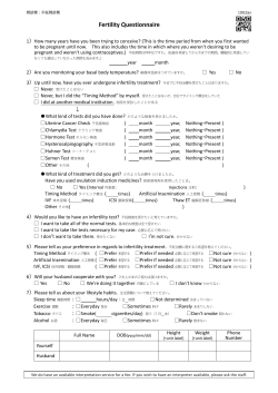 Fertility Questionnaire