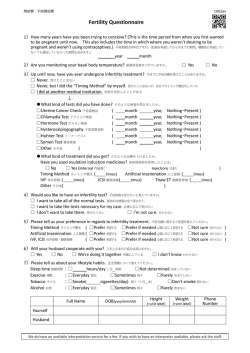 Fertility Questionnaire