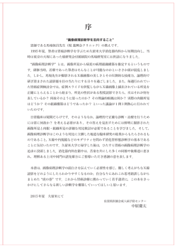 中原慶太