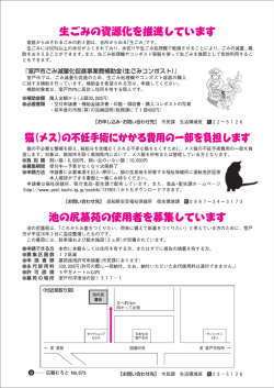- 室戸市 ホームページ