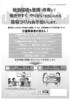 ご案内・申込書