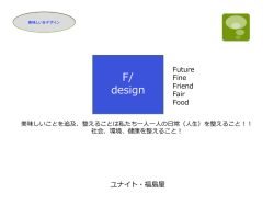 PowerPoint プレゼンテーション