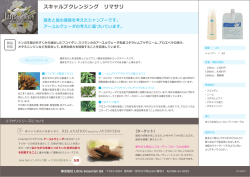詳細はこちら