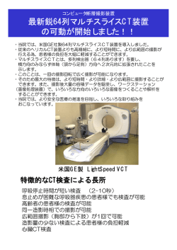 PowerPoint プレゼンテーション