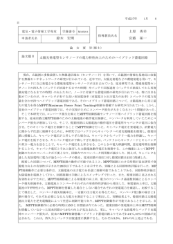 Document