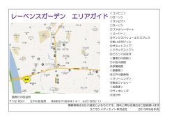＜最寄りの病院＞ ＜コンビニ＞ ①ローソン ＜コンビニ＞ ①ローソン ②