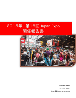 2015年 第16回 Japan Expo 開催報告書