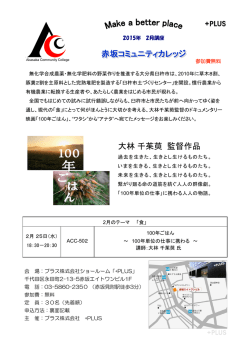 詳しくは、こちらをご覧ください