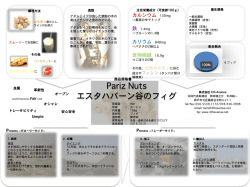 規格書はこちら - 4th Avenue