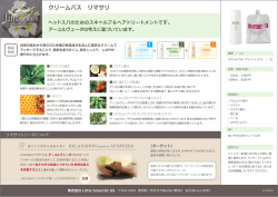 詳細はこちら