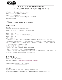 資料のダウンロード