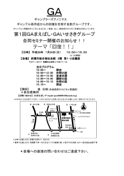 チラシです。