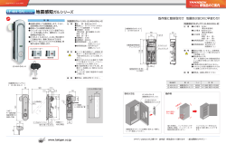 カタログPDF