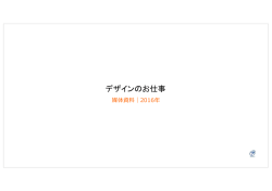 媒体資料をダウンロード