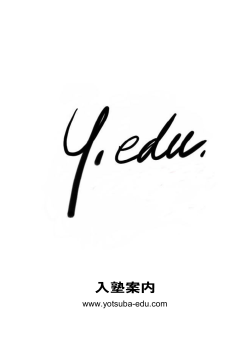 www.yotsuba