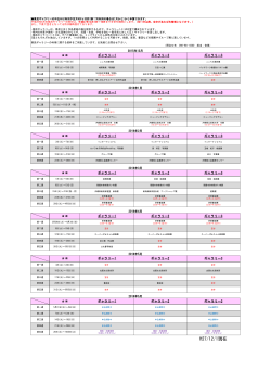 H27/12/1現在 - 沖縄県立博物館・美術館