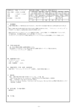 英語：リーディング