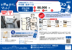 印刷する（PDF）