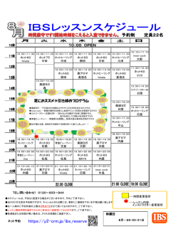 詳細はこちらをご覧下さい