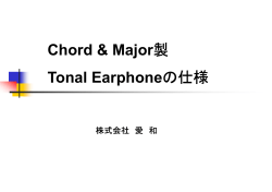 Major シリ－ズ