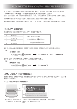 無 料 修 理 保 証 書