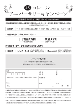 現金1万円 今治タオル
