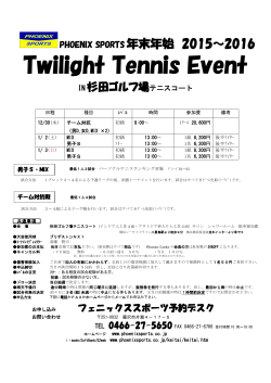 Twilight Tennis Event