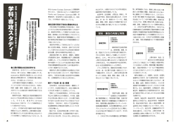 学 科 。 専 取 ス タ デ ィ ！