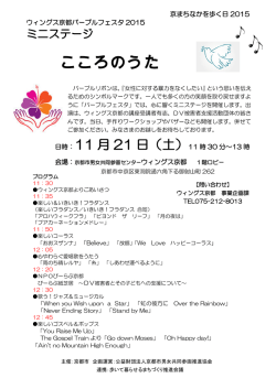 詳しくはちらしをご覧ください
