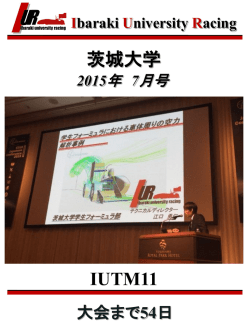 Ibaraki University Racing