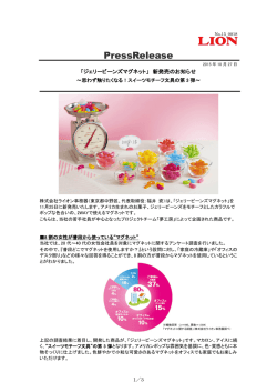 印刷する（PDF形式：425KB）