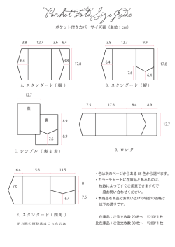 こちらのガイド - MILLS PRESS