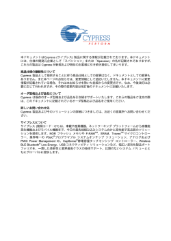 製品に関する情報が記載されております。