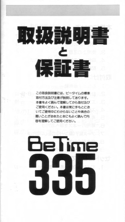 5.82MB