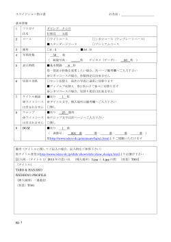 記入例