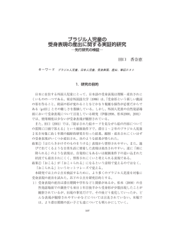 165_178_tagu.ps, page 1-14 @ Normalize ( ﬁc„û/…u…›…W…‰ )