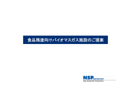 資 料