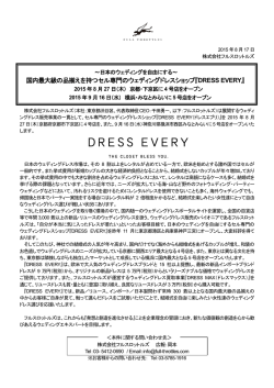 DRESS EVERY