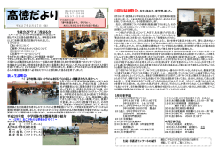 H27.1.30.号