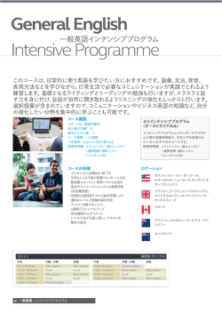 詳細はこちら（PDF）