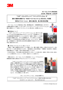 ニュースリリースファイルダウンロード